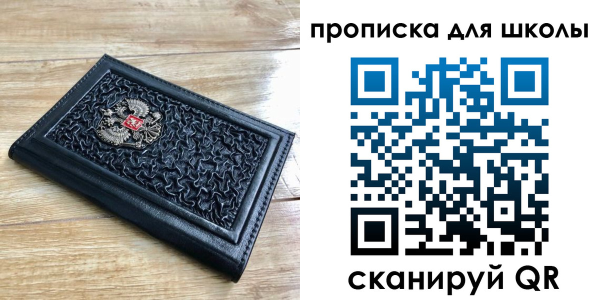 временная регистрация поиск в Хадыженске