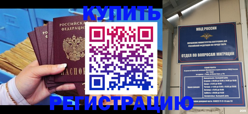 найти адрес прописки в Хадыженске